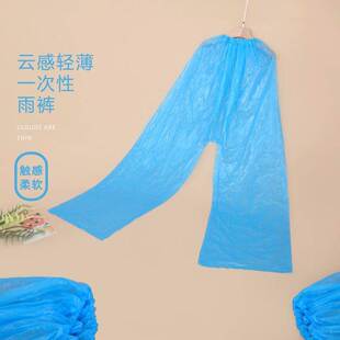 宝宝装 连脚成人加厚套装 备透明 儿童赶海服一次性防雨防水裤 夏季