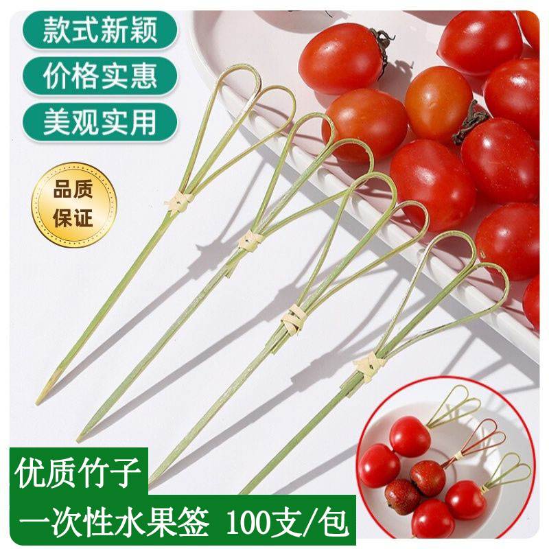 一次性水果签创意叉子花签竹签糖葫芦串签汉堡果插牙签鸡尾酒