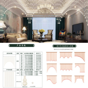 白色帘子厕所客厅卧室免打孔家用装 桃木门帘葫芦珠帘欧式 饰隔断帘