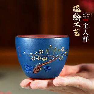 宜兴紫砂品茗杯主人杯单杯大号功夫茶杯茶具家用加厚纯手工泡茶