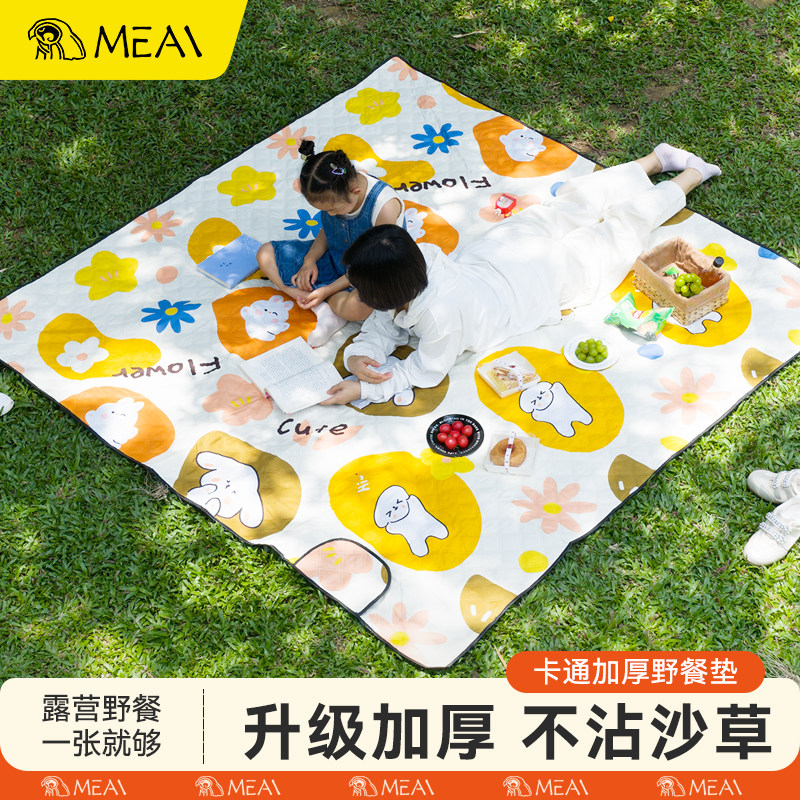 Meai野餐垫防潮垫加厚户外露营地垫野外防水布便携帐篷野炊草坪垫