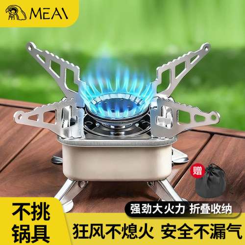 猛火无烟卡式炉家用户外围炉煮茶烤火炉套装便携小型折叠烧烤架