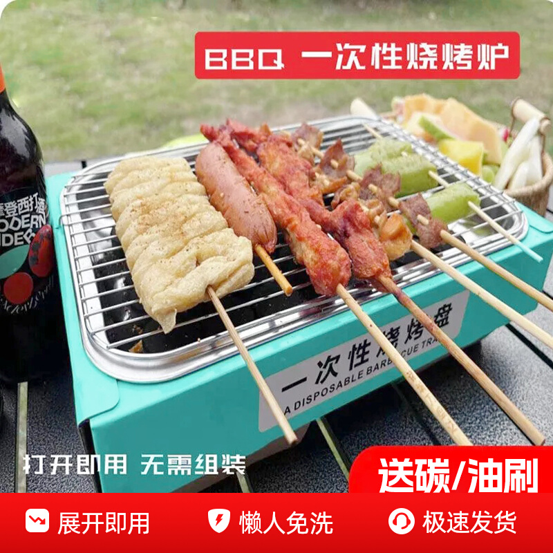 【99%人的选择】无烟免洗烧烤炉