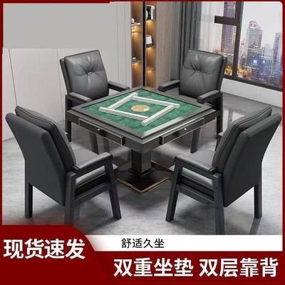 棋牌室专用打麻将椅子茶楼久坐不累家用舒适麻将馆会议室靠背凳子