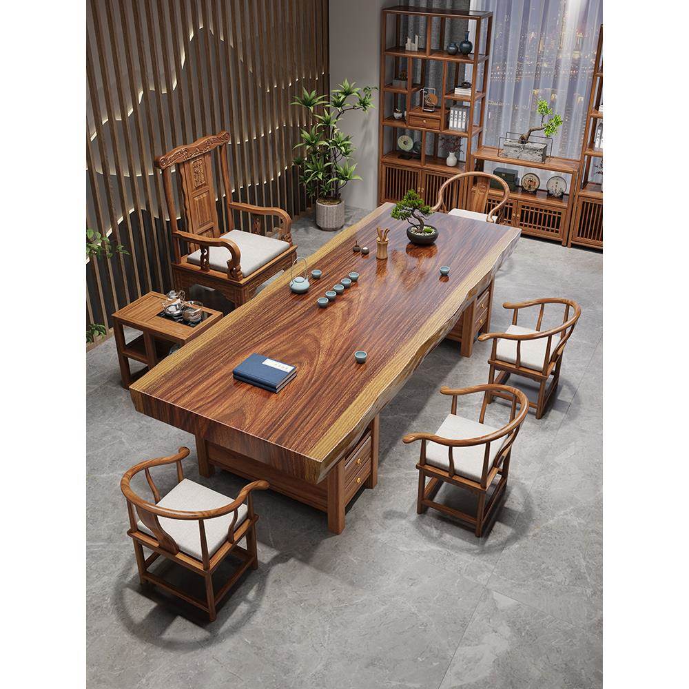 胡桃木大板实木茶桌椅组合办公室功夫泡茶台新中式平面茶几泡茶桌