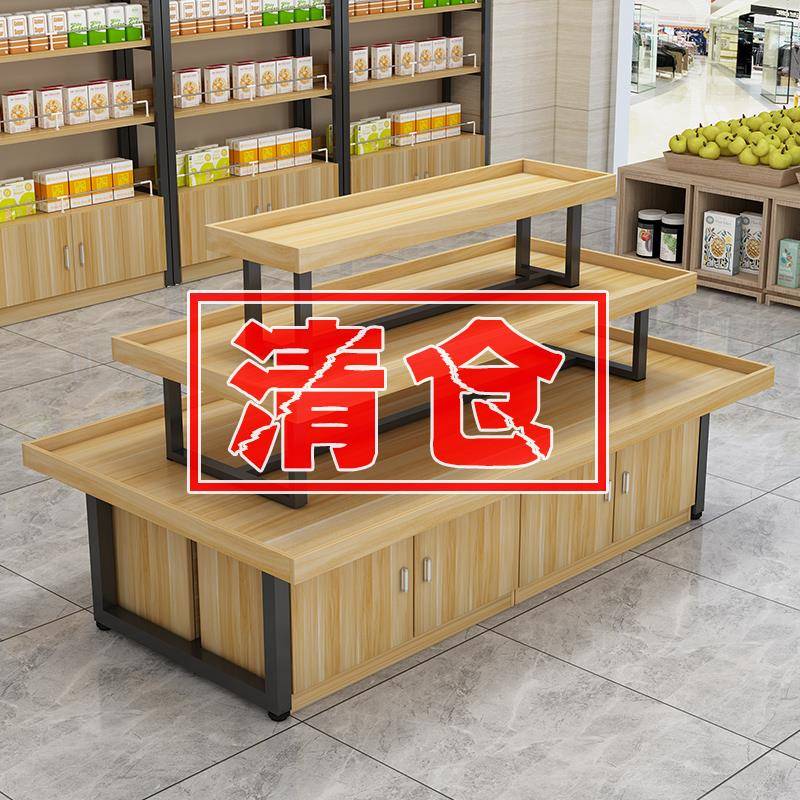 超市中岛展示柜堆头产品陈列货架样品便利店促销零食土特产流水台