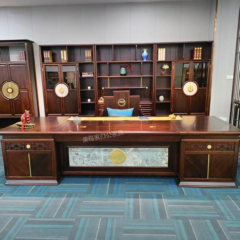 新中式大班台实木老板桌乌金木办公桌高档总裁经理桌董事长办公室