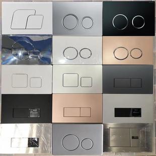 嵌入冲水箱配件按键开关 蹲便器马桶隐藏式 入墙式 水箱感应面板暗装