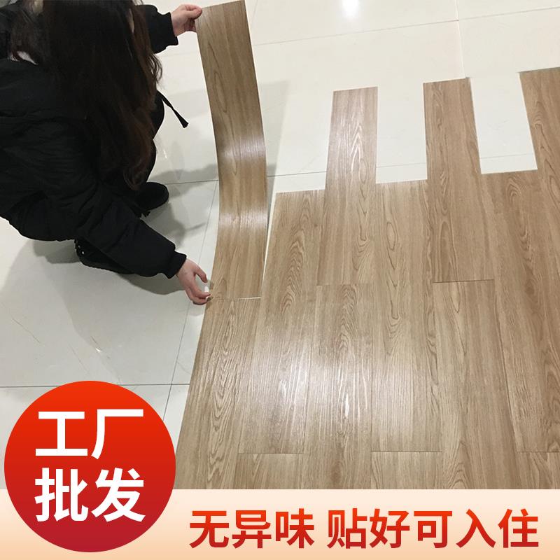 SPVC自粘地板革地板贴纸地板胶地贴加厚防水耐磨塑胶地板木纹客厅