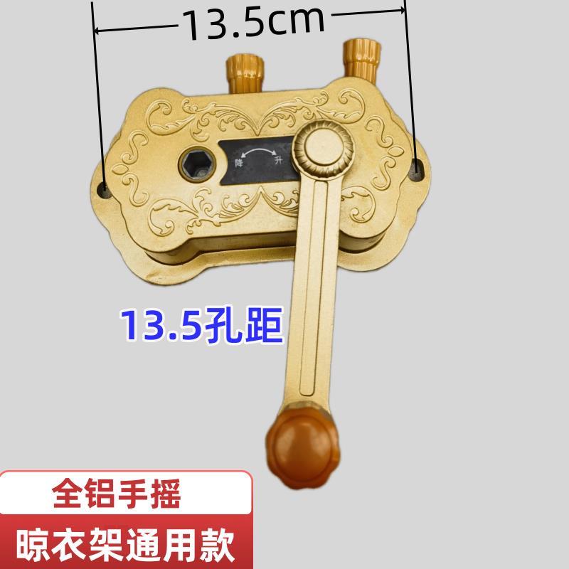 手摇晾升降器全网器老款换晾晒器器衣架器晒器器器手摇