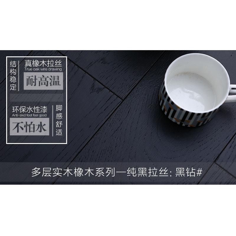 多层实木复合地板纯黑色家用15mm地暖原橡木色白灰奶油风厂家直销