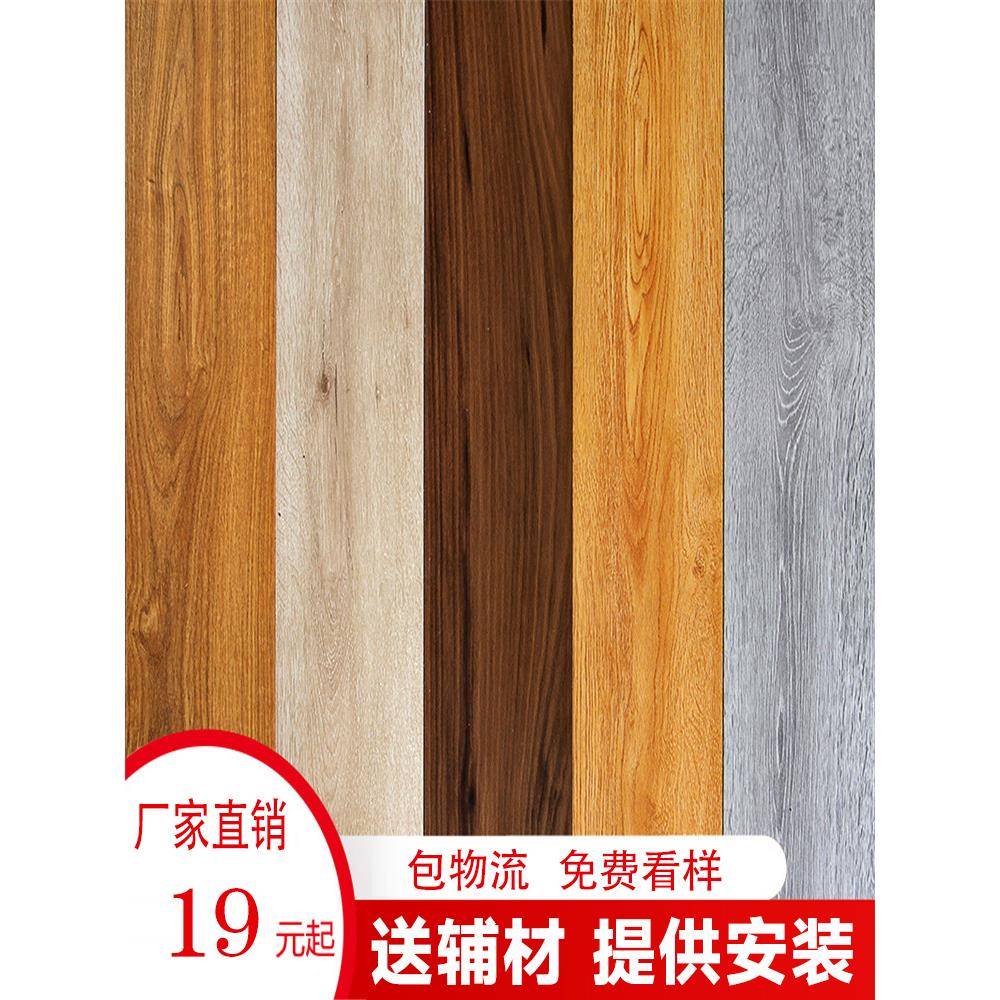 成都强化覆合木地板家用卧室防水耐磨10mm环保工程金刚板厂家直销