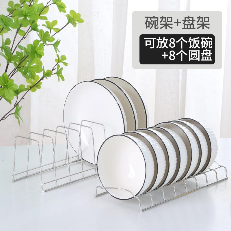 不锈钢碗碟收纳神器盘子台式沥水架厨房置物架放碗架碗盘收纳托