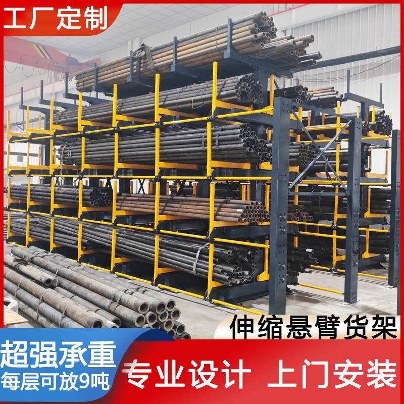 双面伸缩悬臂货架钢管存放架方管卷料架定制五金仓储存放手摇多层