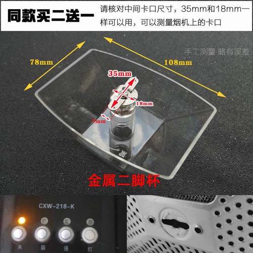 适合欧琳林内伊莱克斯樱奇多田抽吸油烟机油杯配件老款集油盒油壶