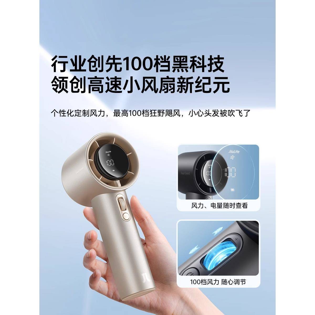 吉速超高速小风扇Pro1S节能小风炮强力风力手持式涡轮USB充电电池