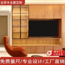 深圳全屋定制全实木衣柜红橡木白蜡木卧室整体原木订制家具工厂