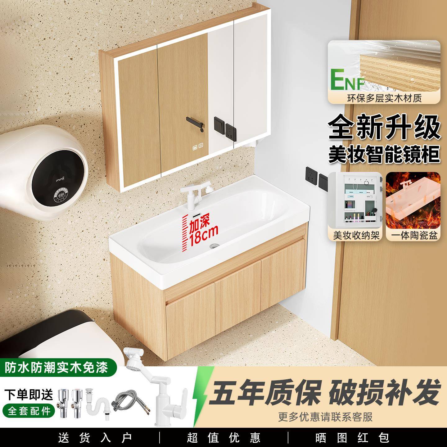 实木原木色浴室柜40/44cm宽58/68长陶瓷一体盆78cm88/98长洗漱盆