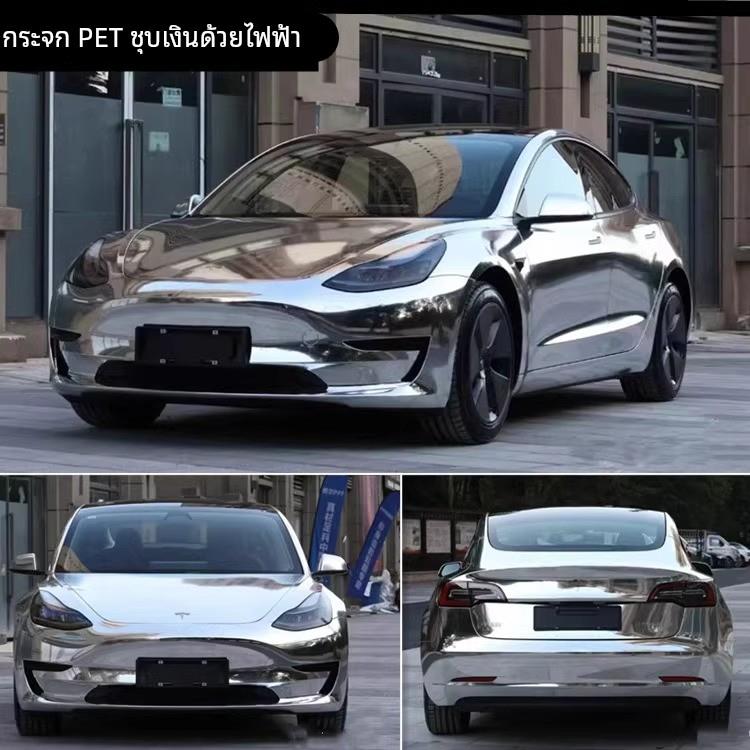 PET汽车改色膜镜面电镀金电镀银全车贴膜防画个性彩虹车衣膜亮面