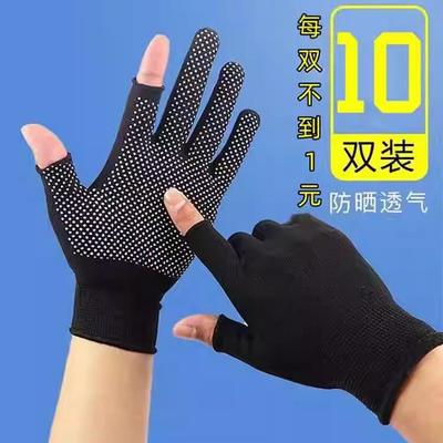 夏季薄款手套防晒男女骑行防滑耐磨户外运动劳保防护露手指头