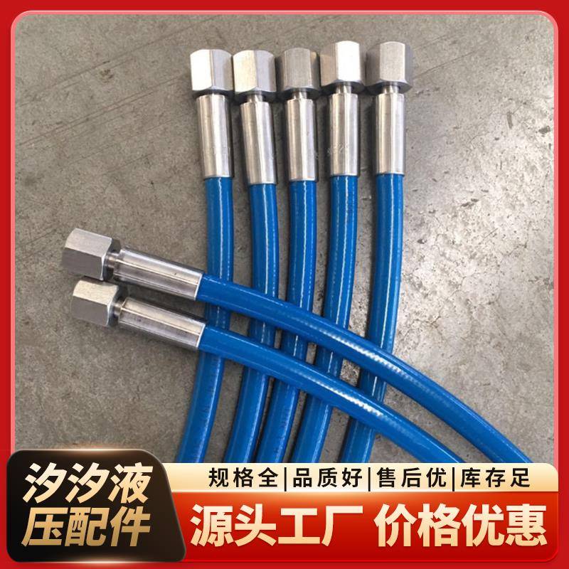 超高压油管尼龙树脂双联120Mpa液压设备专用管钢丝缠绕液压软管