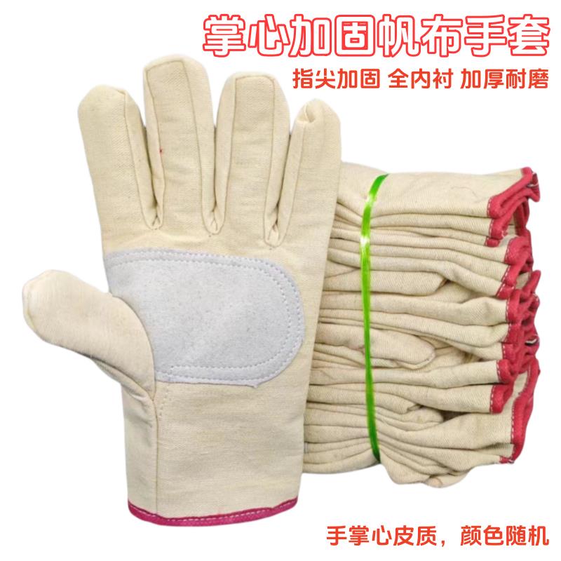 钢筋手套帆布专用焊工用不烂铁路专用手套开榴莲防刺隔热双层手套