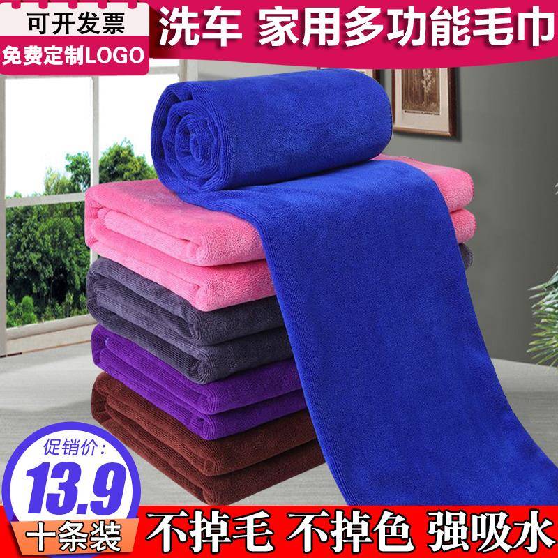 洗车毛巾擦车布专用巾吸水加厚汽车专用不掉毛不留痕大号抹布用品