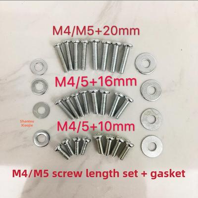 适用HKC飞利浦三星LG冠捷AOC电脑显示器底座 支架 底盘螺丝M4M5M3