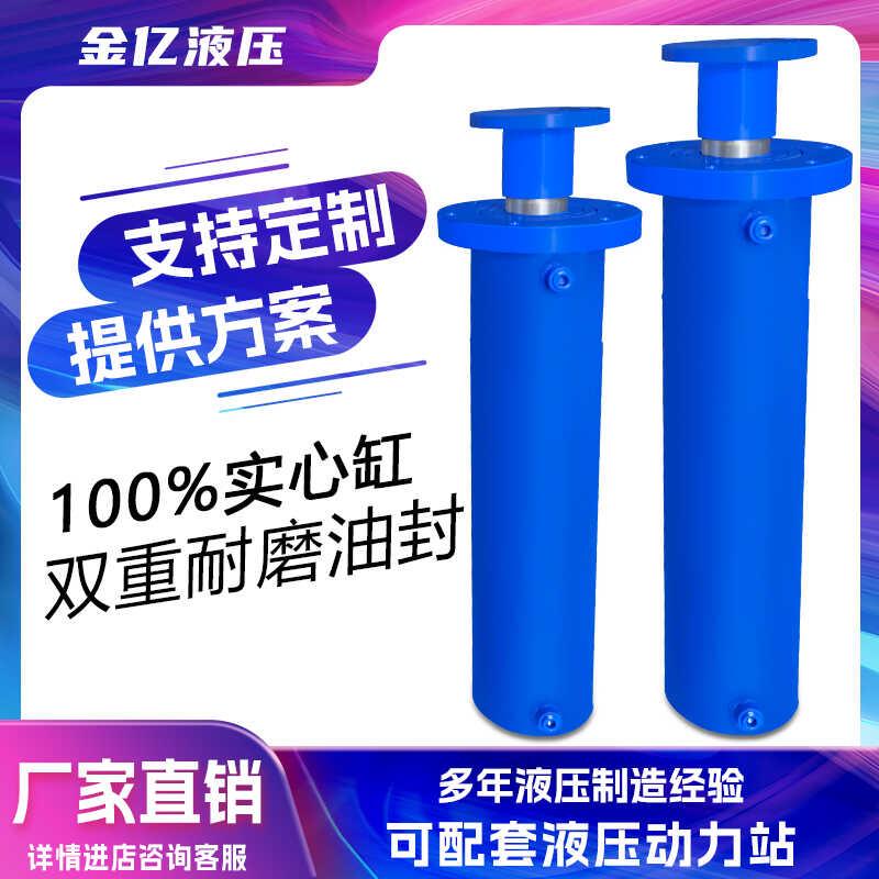液压油缸大全法兰油压油缸液压油顶小型伸缩打包机劈柴机配件大全