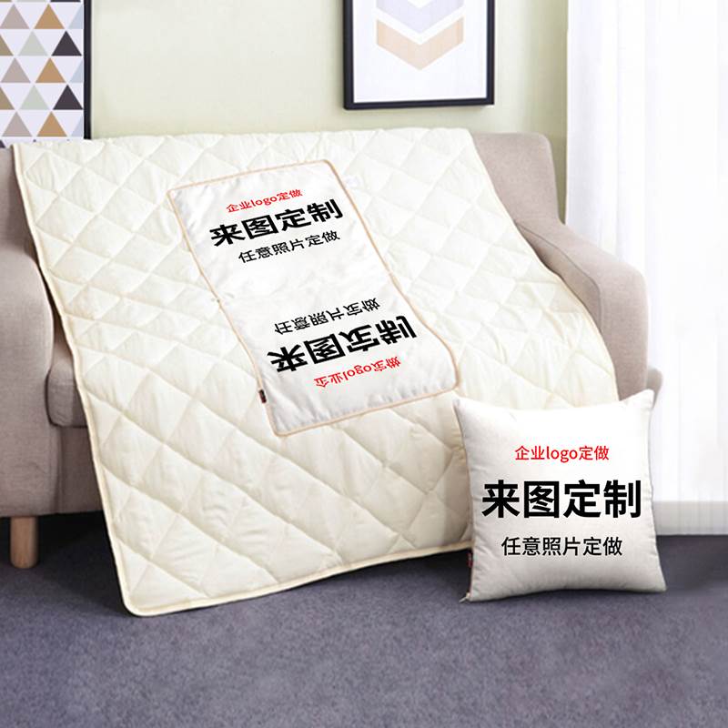 抱枕定制DIY礼物 来图定做照片LOGO车用抱枕被子两用二合一靠垫枕