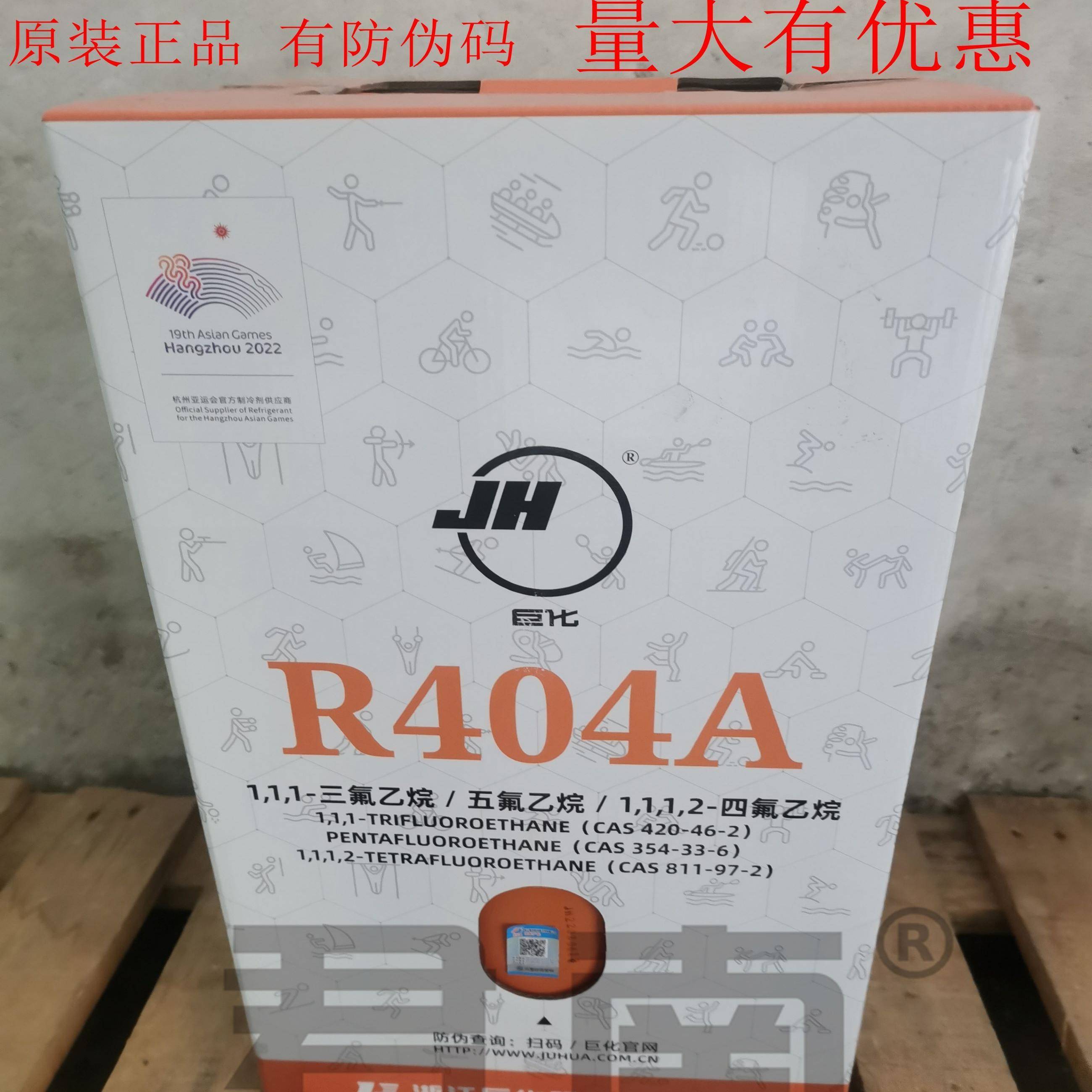 R23R14R508BR170R1150R744R50超低温制冷剂氟利昂雪种冷媒转接头