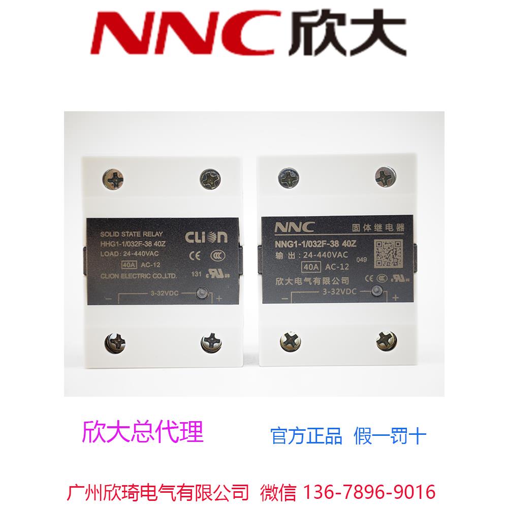新达固态继电器Ssr-10Da/G3Nb-240B-1/Njg2-Sda032