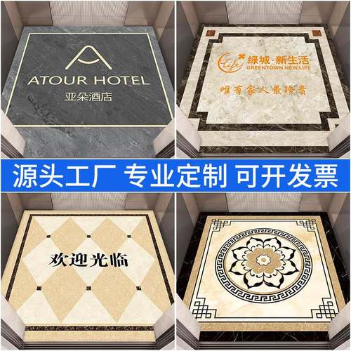 电梯轿厢专用地垫定制图案耐磨PVC星期电梯地垫酒店物业定制地毯