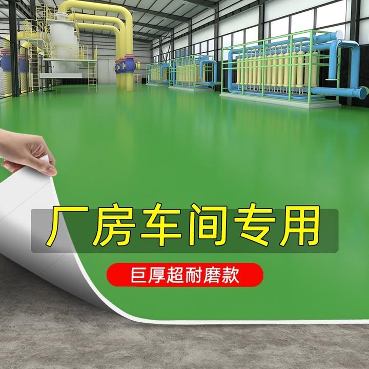 绿色PVC塑胶地板革商用加厚耐磨水泥地面直接铺厂房车间专用地垫