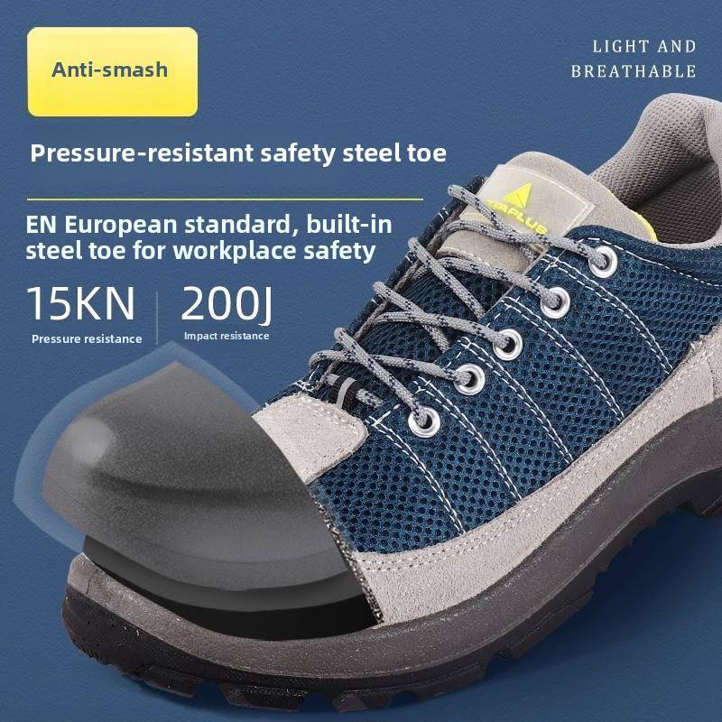 代尔塔劳保鞋轻便透气工地安全防砸防刺穿夏季男女电工绝缘工作鞋