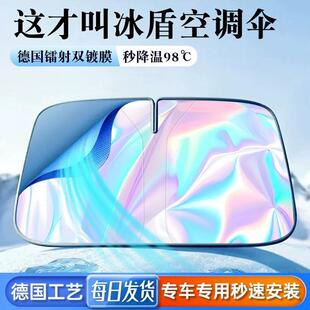 汽车遮阳挡板防晒隔热遮光帘档罩车内前挡玻璃板罩遮阳伞停车神器