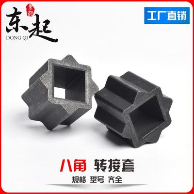 八角套 气动头转接套 执行器连接套 内四方外八角套 球阀过渡套
