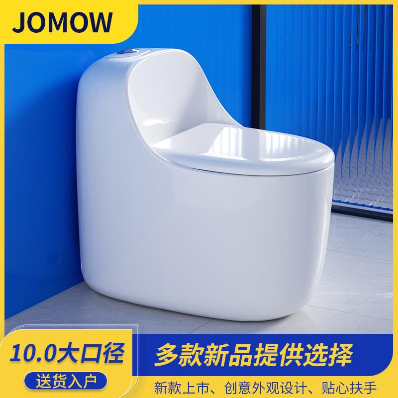 马桶家用坐便器陶瓷小户型普通卫浴虹吸式大管道座厕250 350坑距