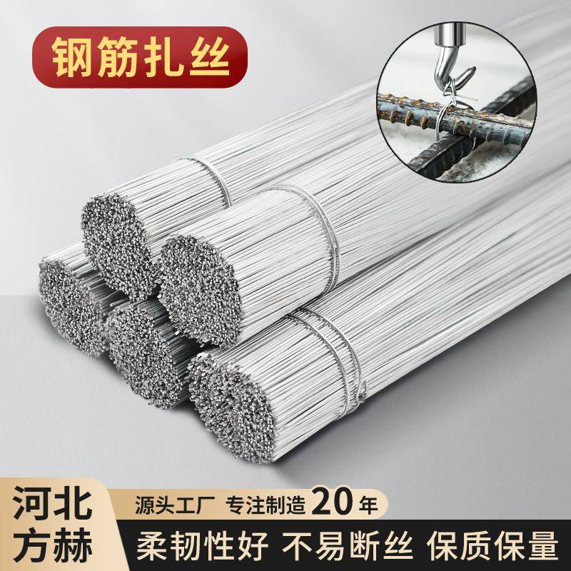 扎钢筋扎丝24号铁丝捆绑工地捆扎断丝手工细扎带固定软镀锌绑丝线