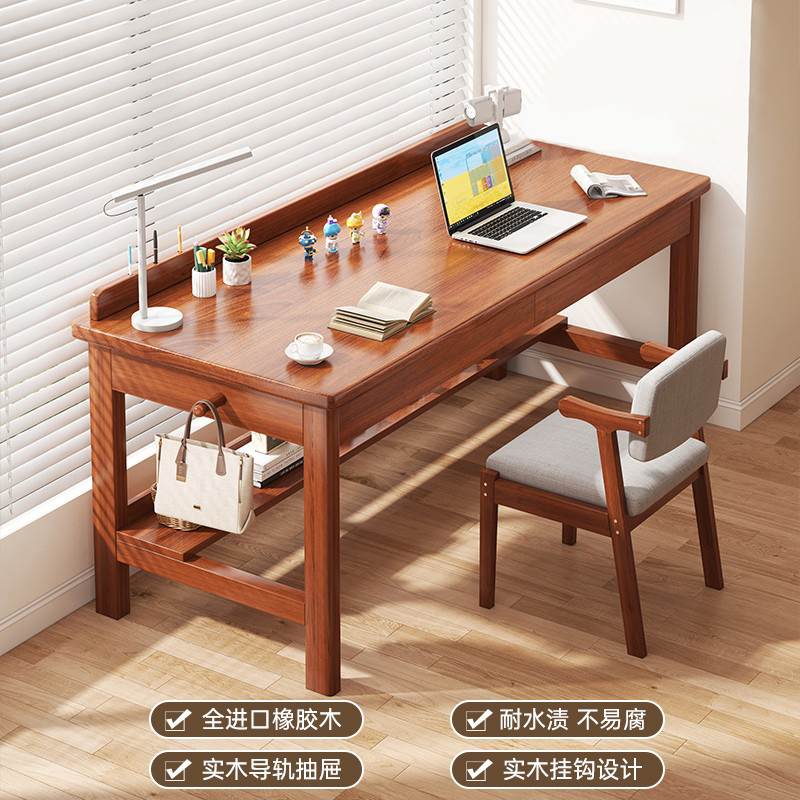 北欧实木书桌学生家用书桌现代简约卧室80cm带抽屉办公桌电脑桌