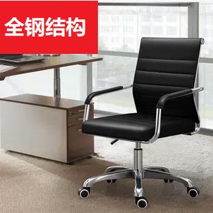 工作椅家用舒适升降旋转办公室座椅凳子舒服久坐靠椅职员电脑椅子