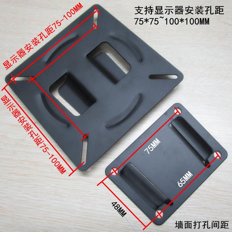 19 21 24 32 55寸通用液晶电视挂架电脑显示器支架壁挂可调节包邮