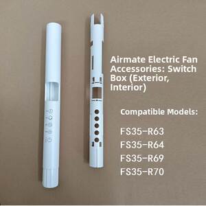Airmate电风扇Fs35-R63/R64/69/R70开关箱内壳壳杆原装配件