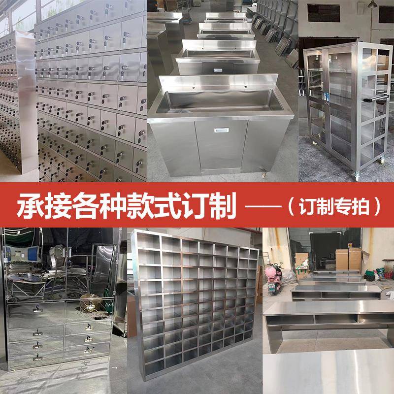 304不锈钢更衣柜员工浴室储物柜多门鞋柜多格食堂餐具碗柜子定制