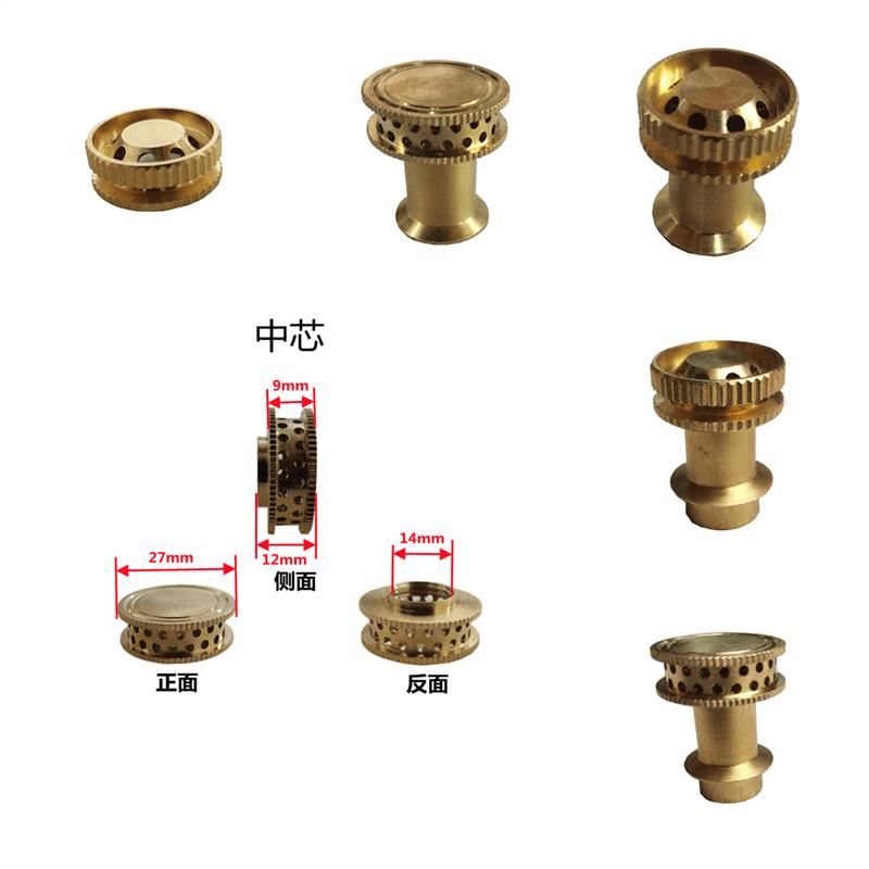 opaicn新飞燃气灶液化气猛火灶具配件纯铜分火器中芯九腔炉头喷嘴
