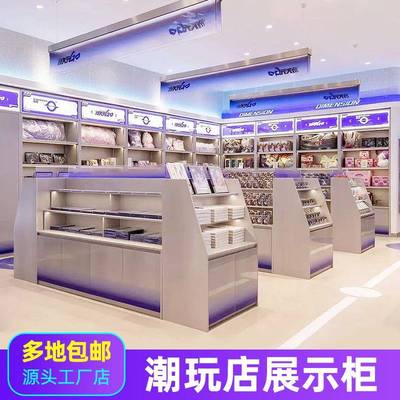 潮玩店展柜定制不锈钢谷子店盲盒货架二次元手办展示架积分精品柜