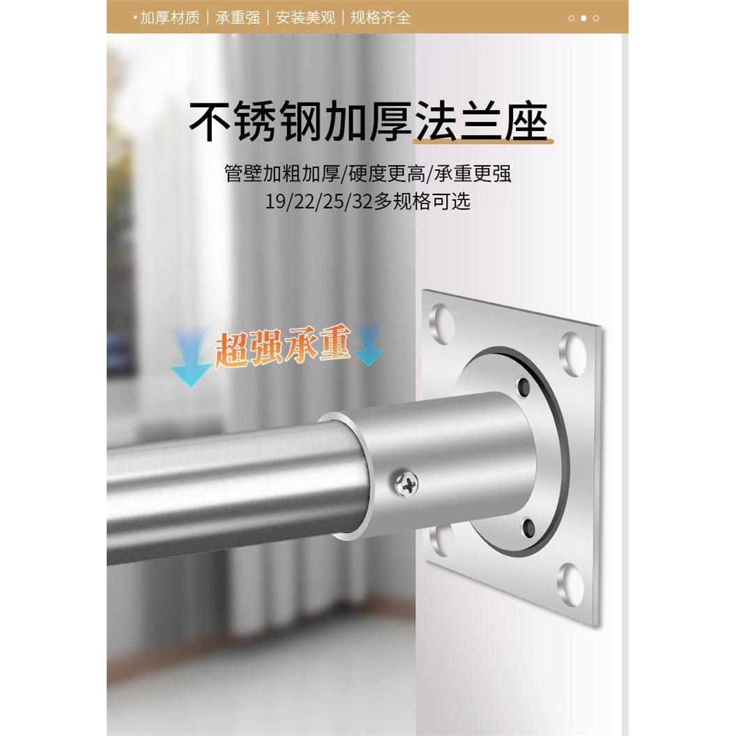 304不锈钢膨胀螺丝法兰座衣柜杆配件高脚圆管座托 加长重型晾衣杆