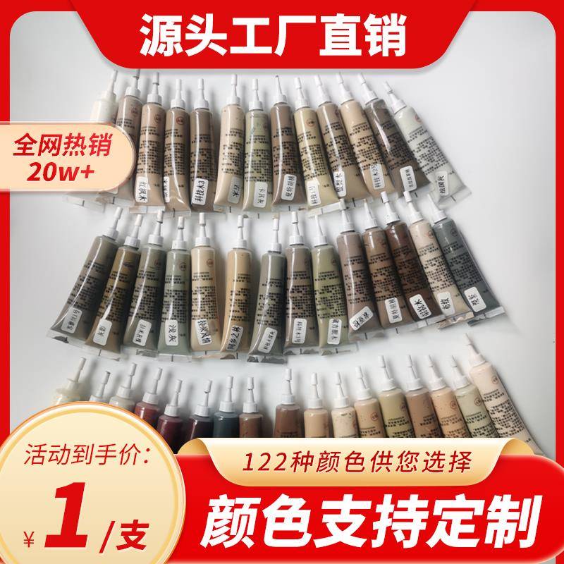 木门家俱修补膏修补漆画 划痕坑洞木地板修覆神器木器油漆美缝补