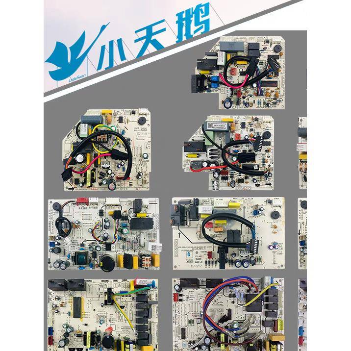 适用于美的空调定频节能新型内板Kfr-26/35G/Dy-Da400/Dh400/Ia