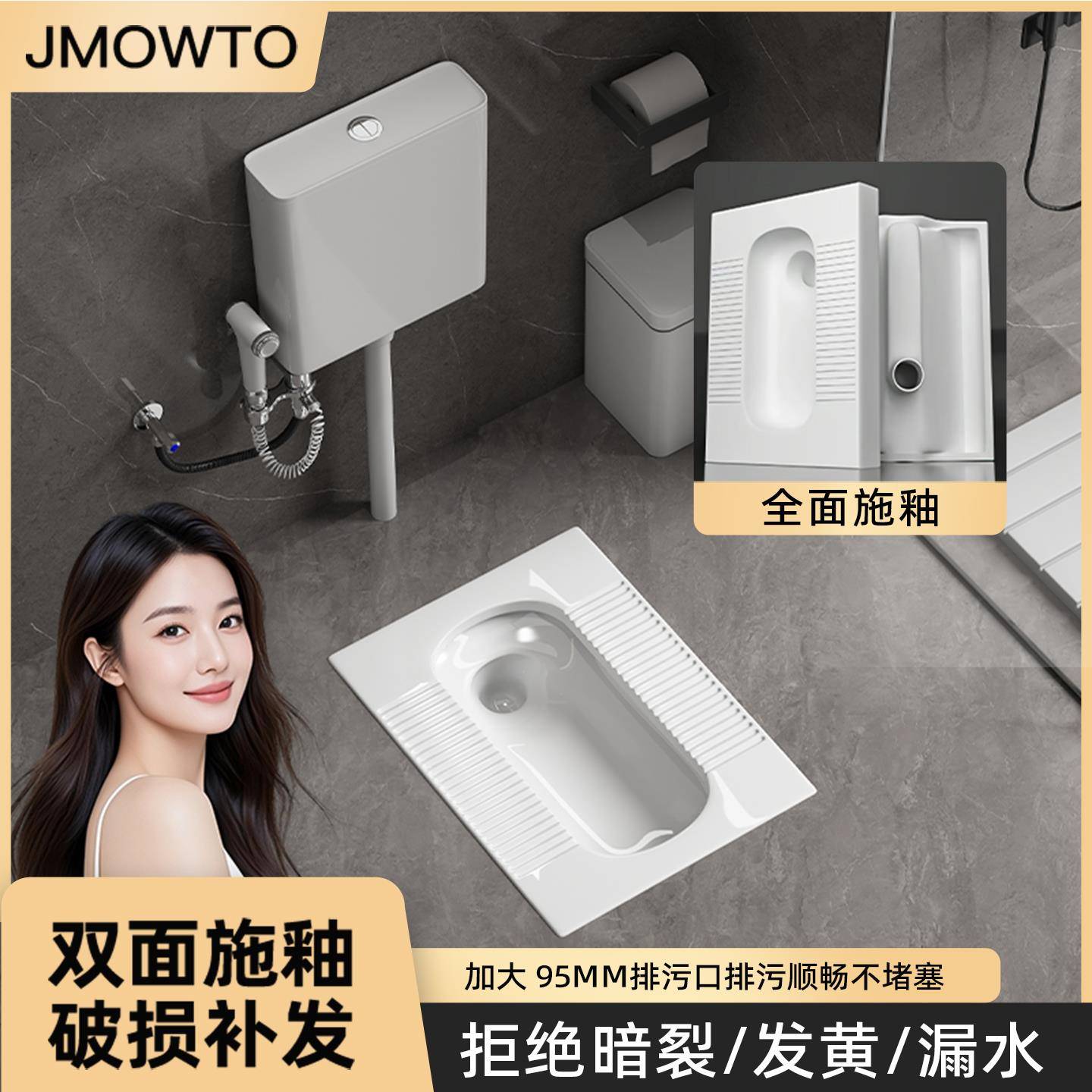 JOMWTO家用陶瓷蹲便器卫生间蹲坑蹲厕水箱整套双面釉便盆便池马桶